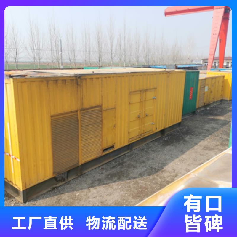 应急发电车租赁现货24小时服务