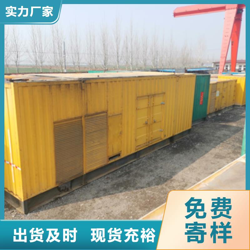 600KW发电机出租现货直供含运含税含电缆
