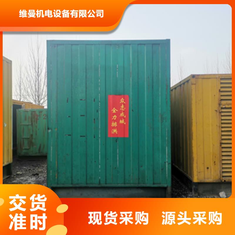 应急发电车租赁现货24小时服务
