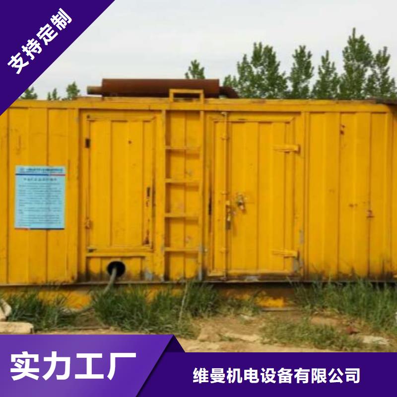 电源车出租口碑好本地厂家含运费电缆