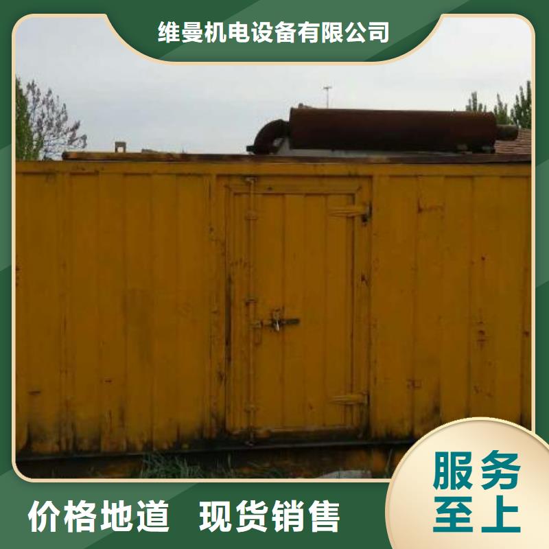 电源车出租口碑好本地厂家含运费电缆