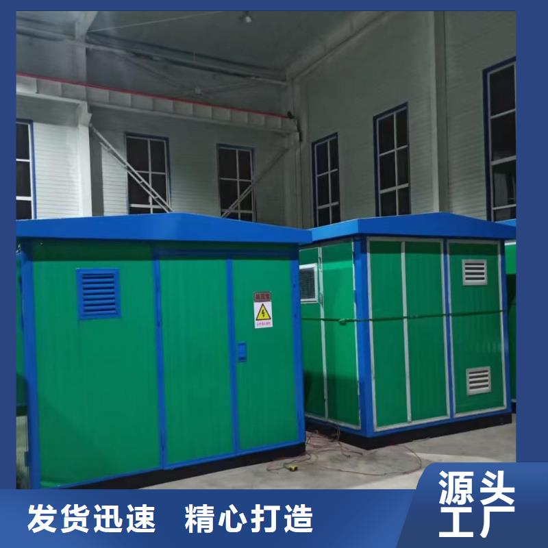 变压器租赁厂家