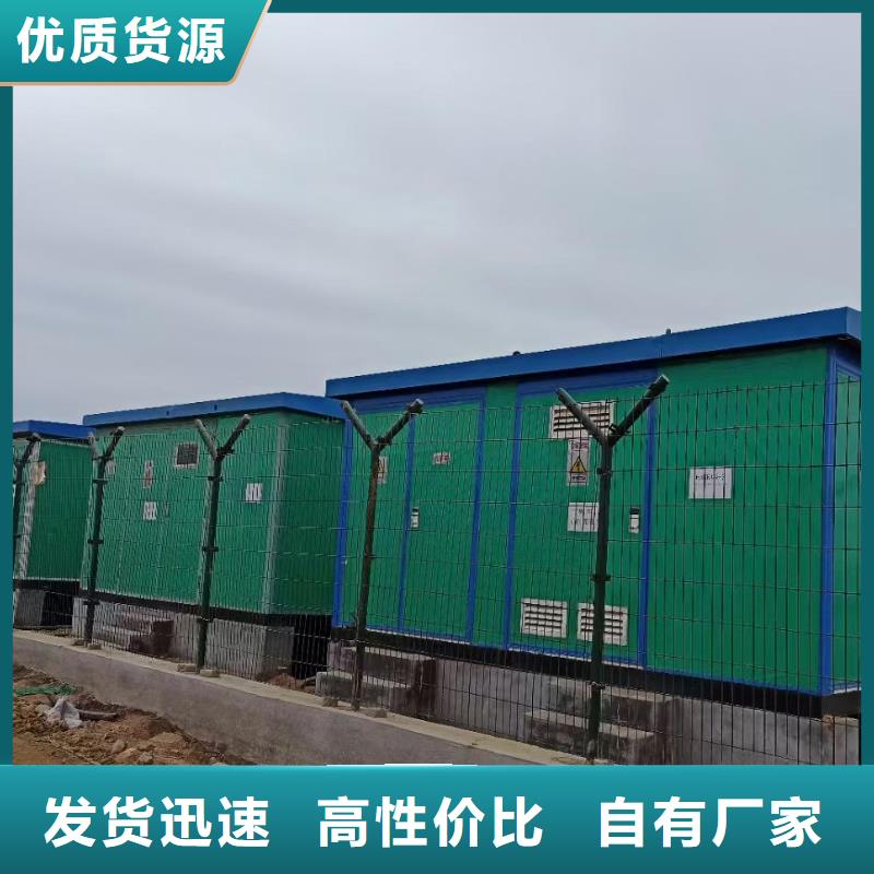 箱变出租24小时服务