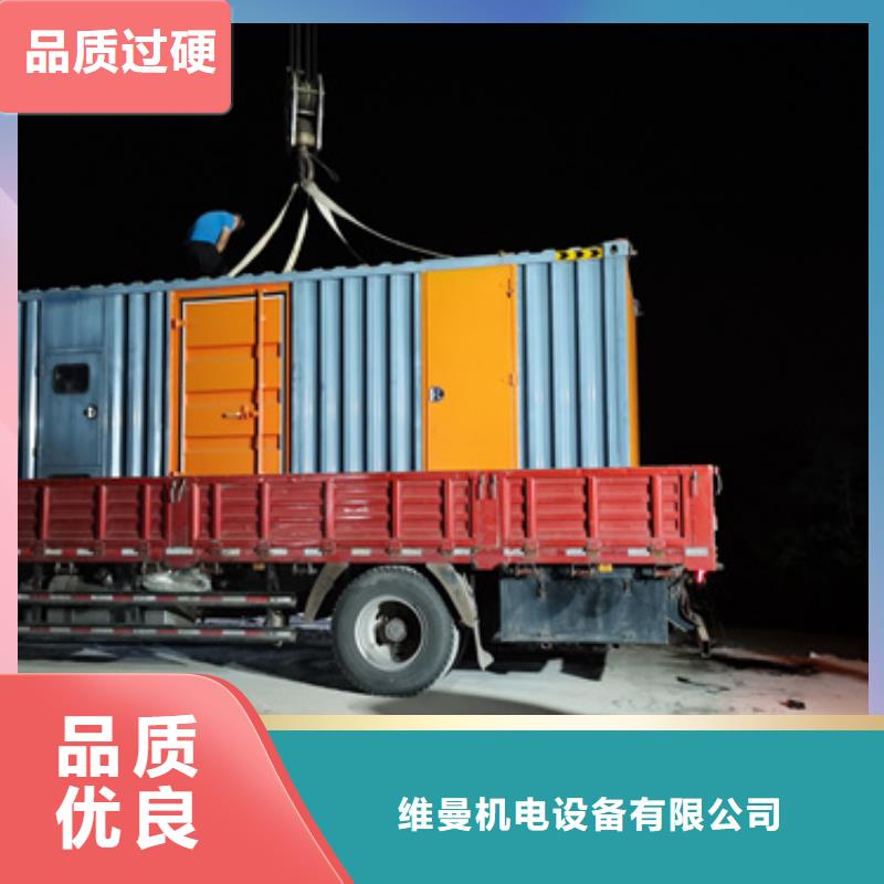 35KV发电机租赁