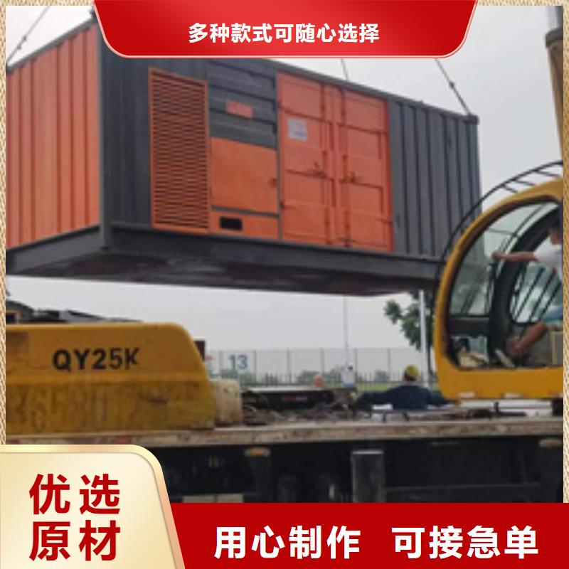 1000KW发电机租赁