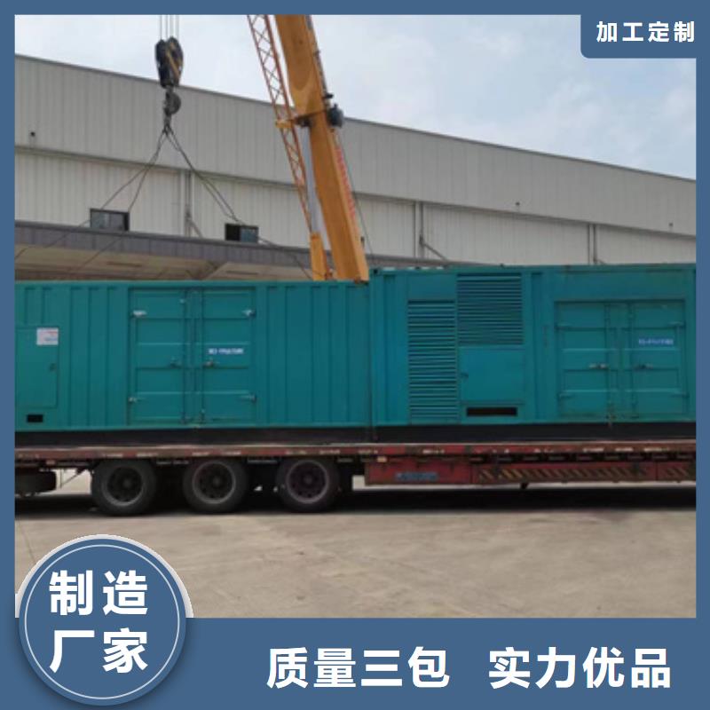 改装发电机系统