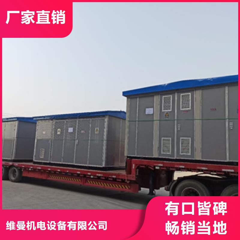 35KV发电机租赁价格低服务优