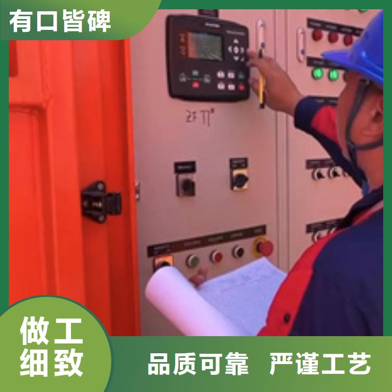 发电机出租信息