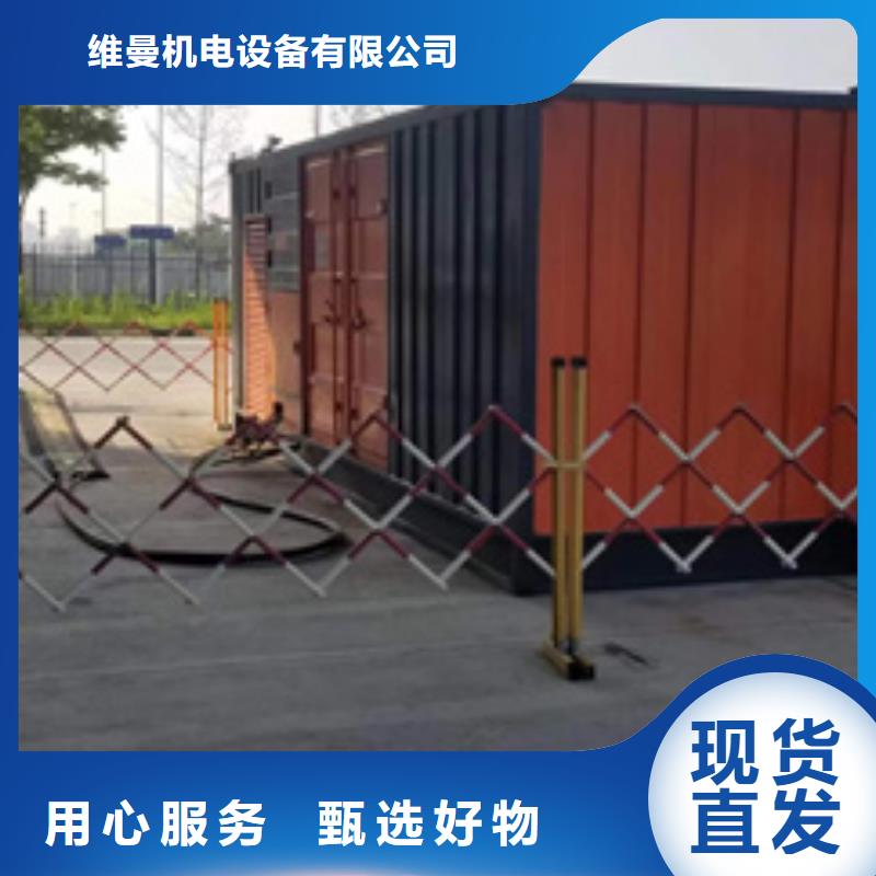 2000KW发电车出租