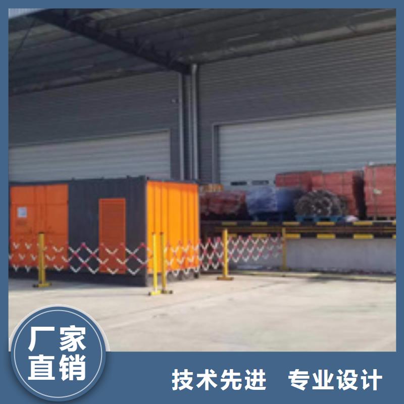 600KW发电车租赁