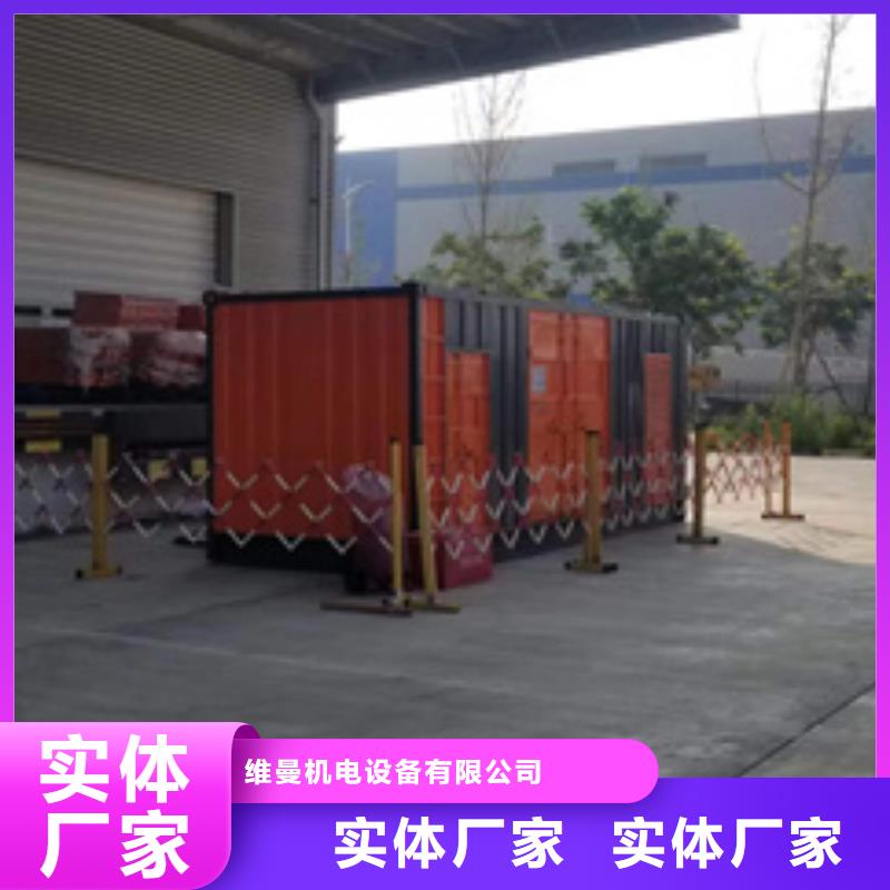 应急发电车租赁