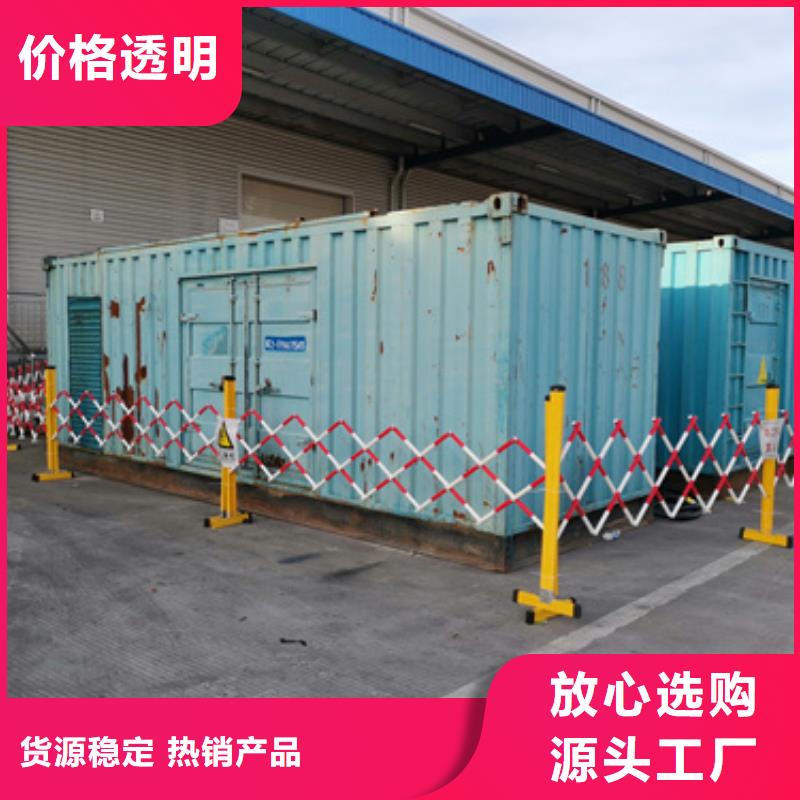 1600KW发电机租赁