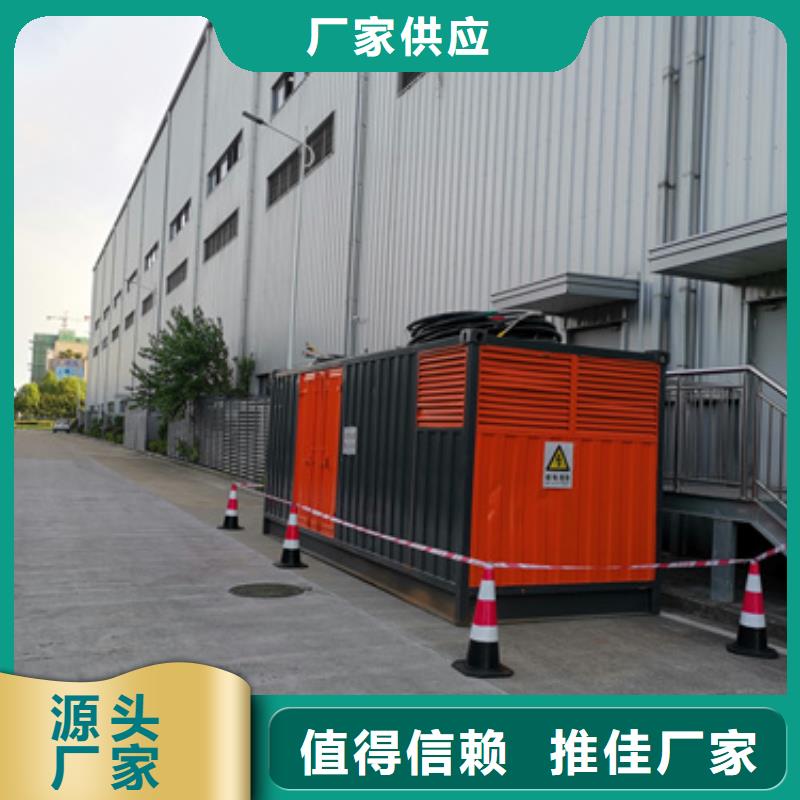 箱式变压器出租经济省油