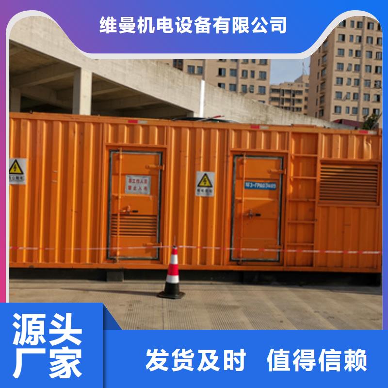 900KW发电机出租24小时服务