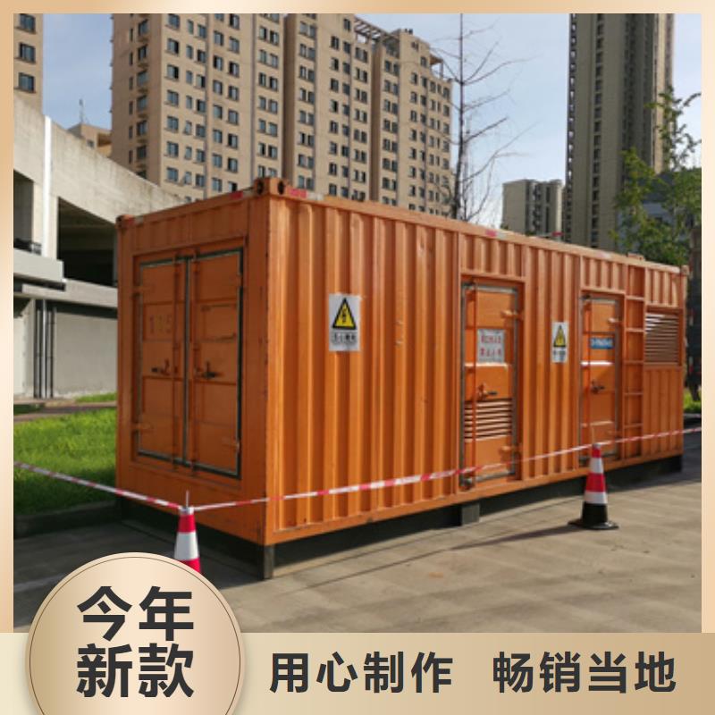 600KW发电车租赁