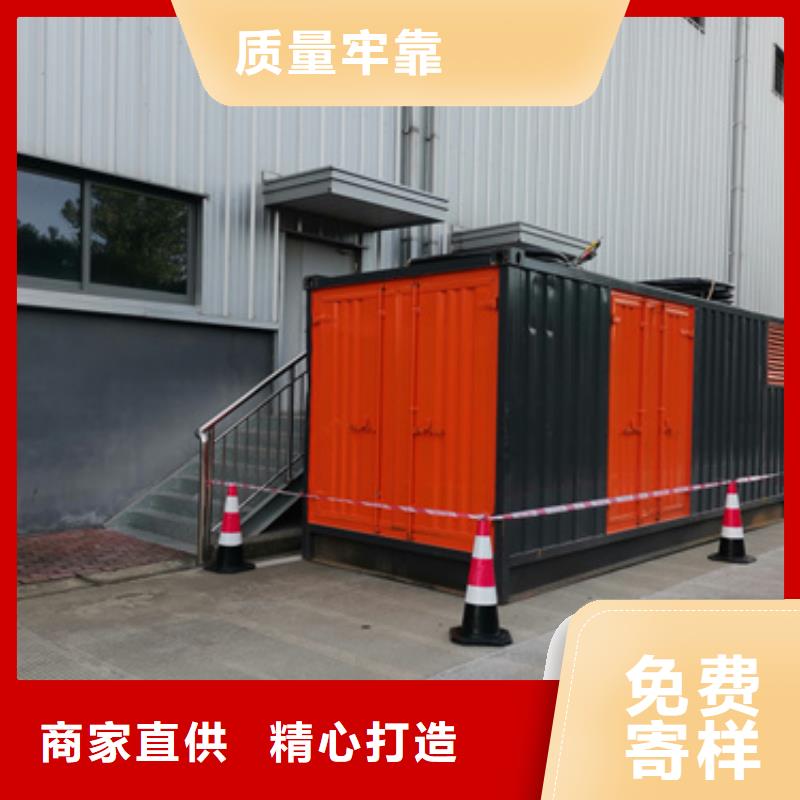 出租发电机