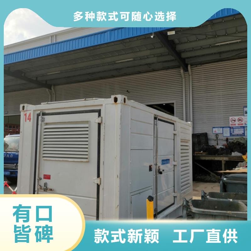 300KW发电机租赁