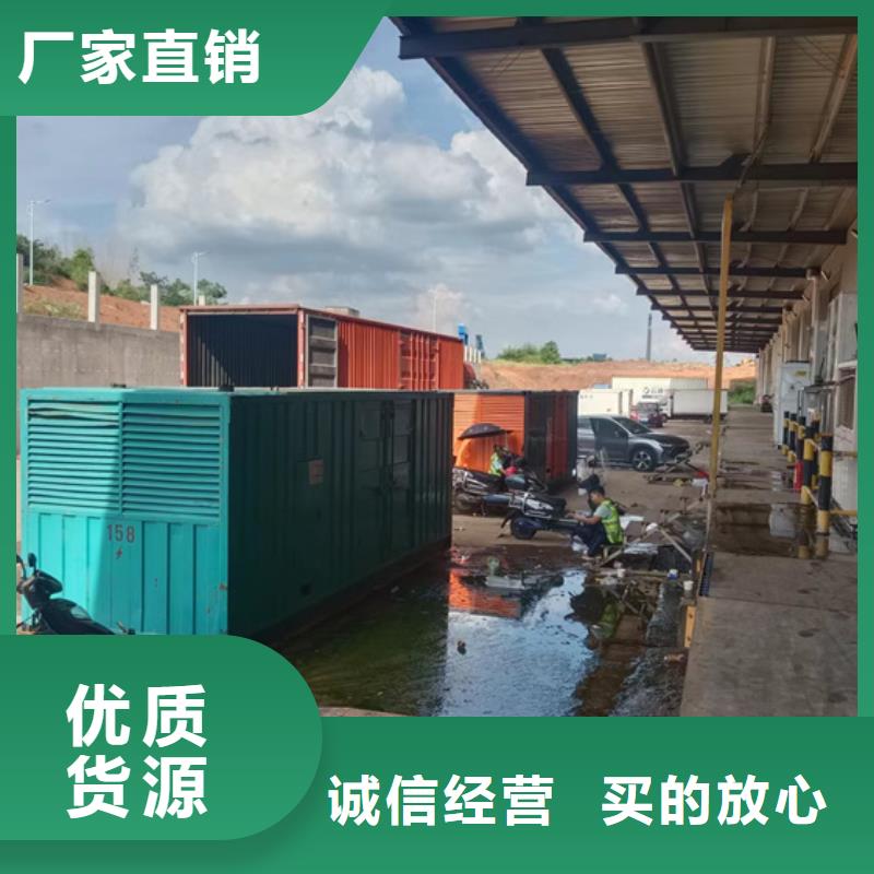100KW发电机租赁