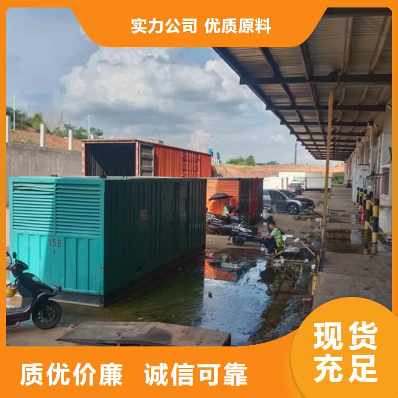 1200KW发电机出租24小时服务