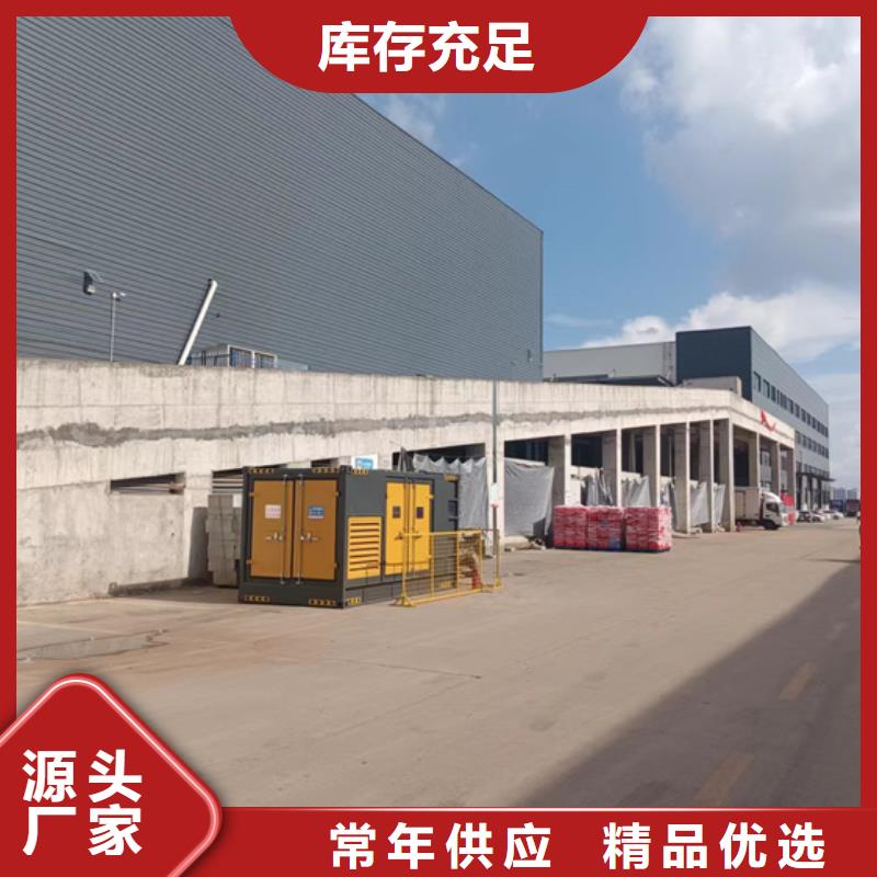 35KV发电机租赁