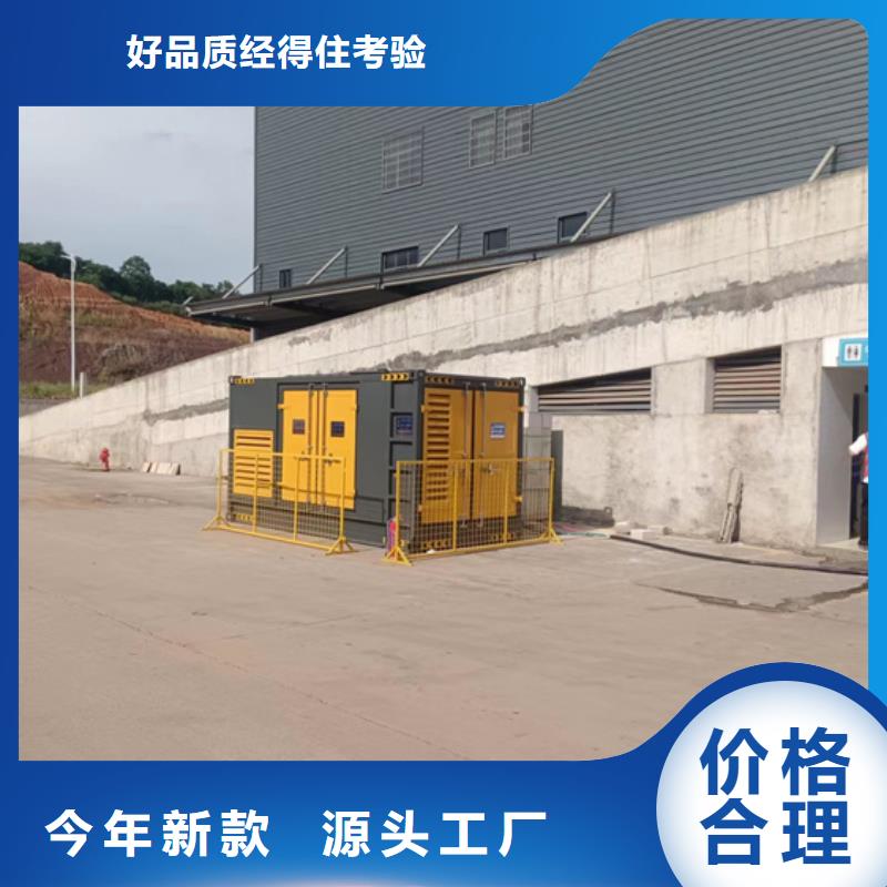 700KW发电机出租