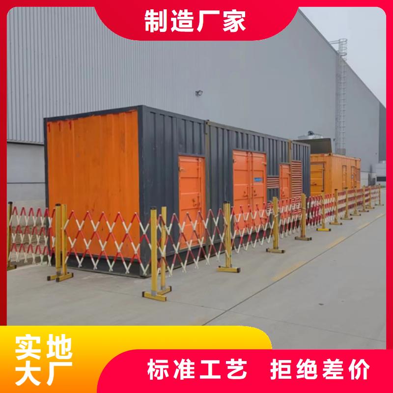 60HZ发电机租赁