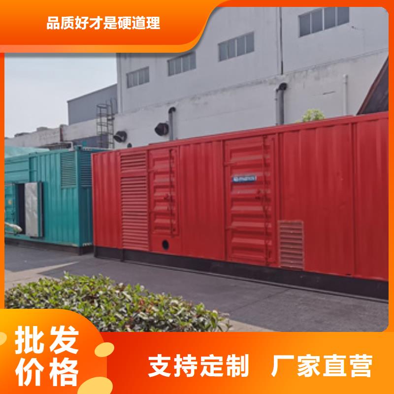 高压发电机租赁