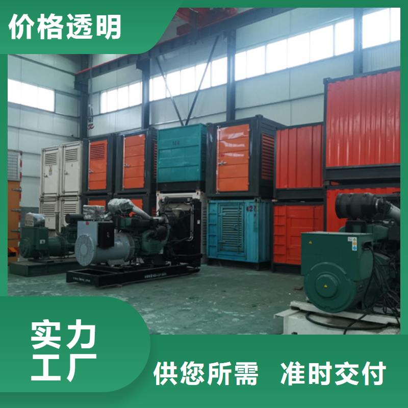 1200KW发电机出租24小时服务