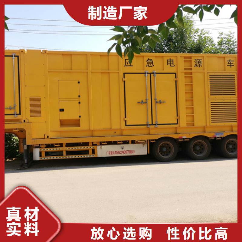 防爆变压器租赁24小时服务
