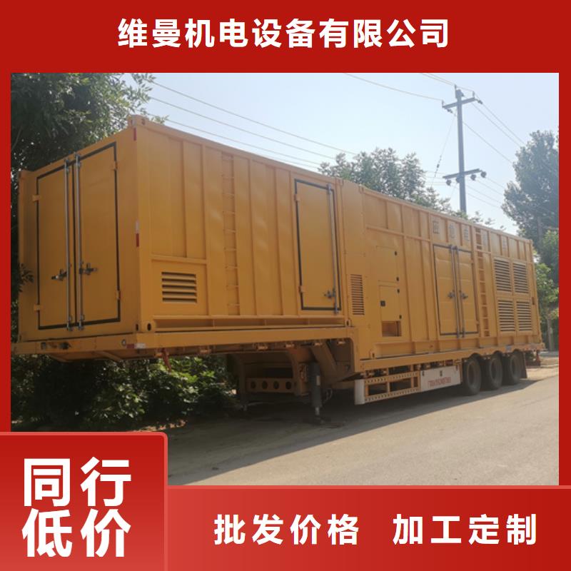 发电机出租公司