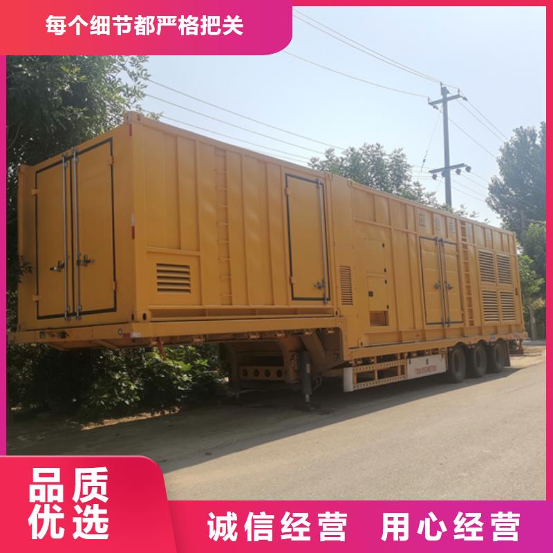 发电车租赁