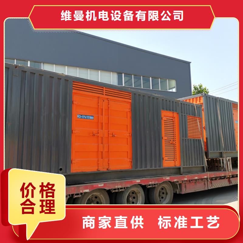 高压发电车租赁24小时服务