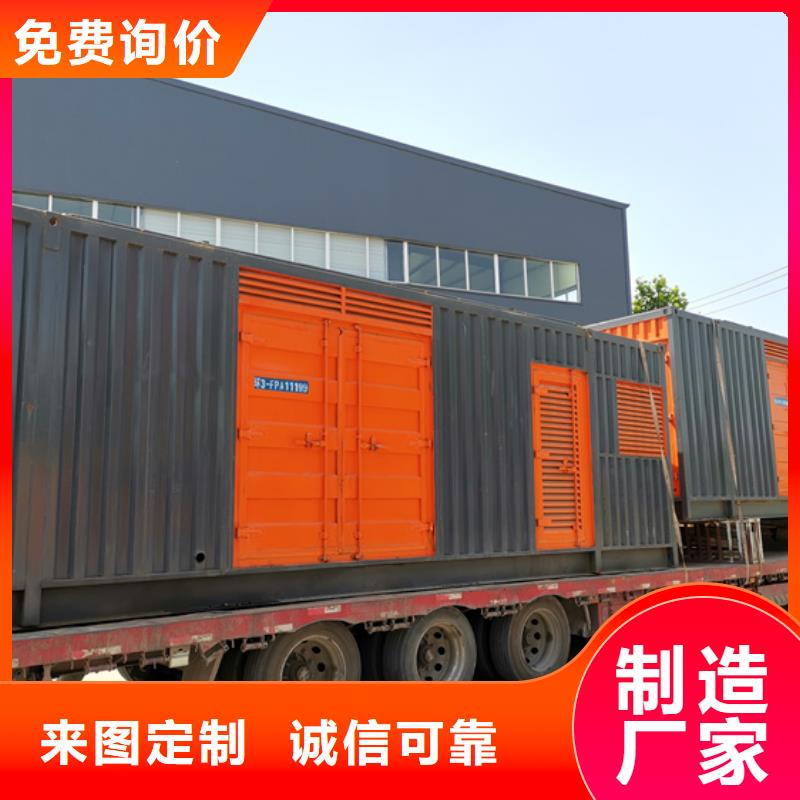 500KW发电机租赁