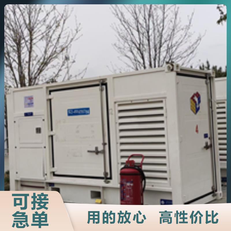 900KW发电机租赁
