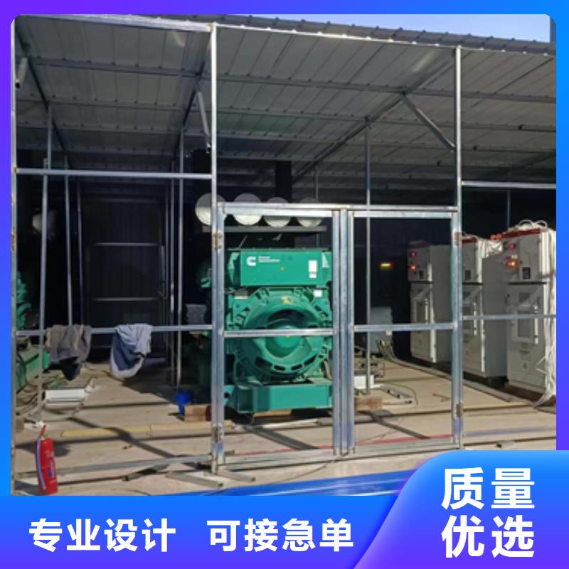 900KW发电机租赁
