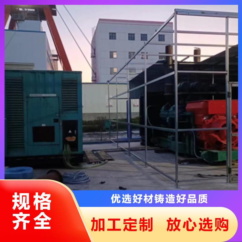 高压发电机租赁