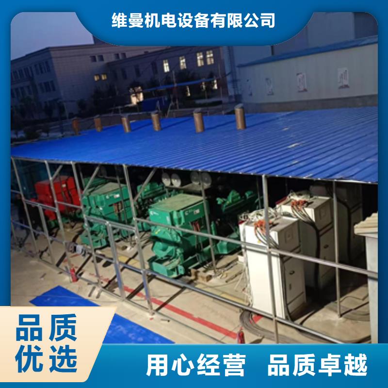 进口发电机租赁