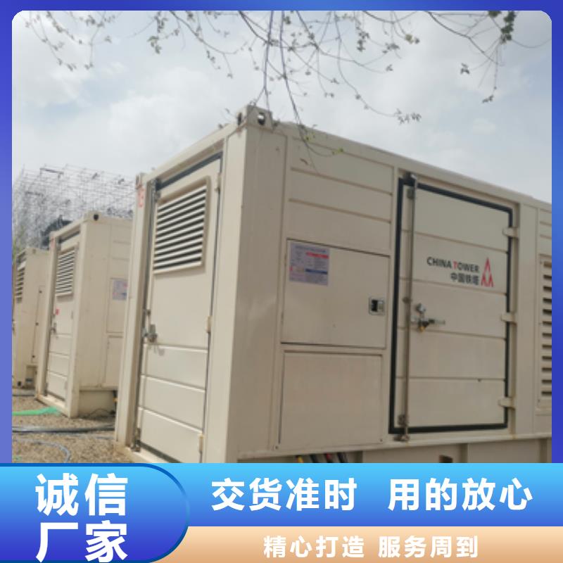 700KW发电机租赁