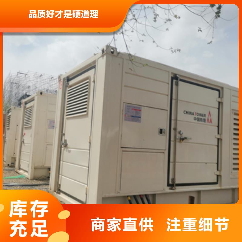 柴油发电机出租
