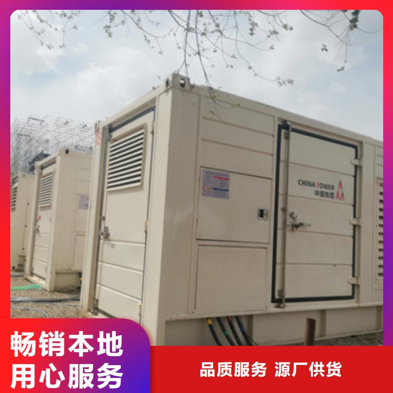 发电机出租信息