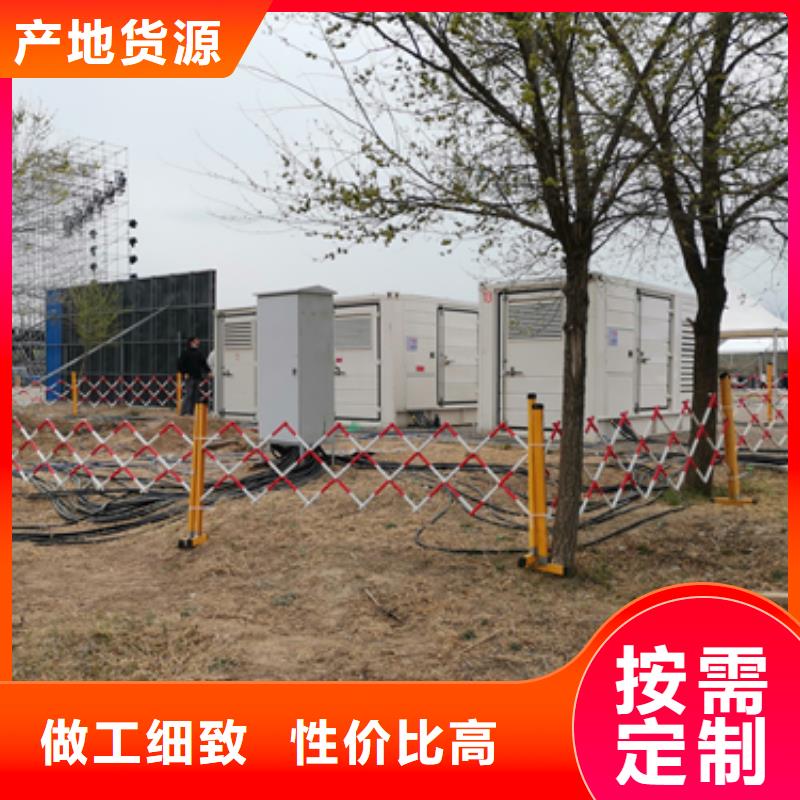 柴油发电机出租