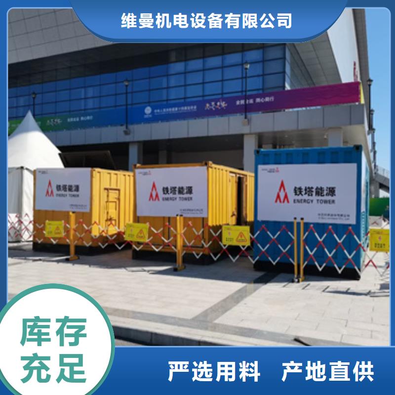 300KW发电机出租