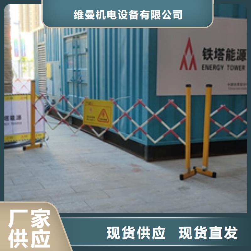 应急发电车租赁