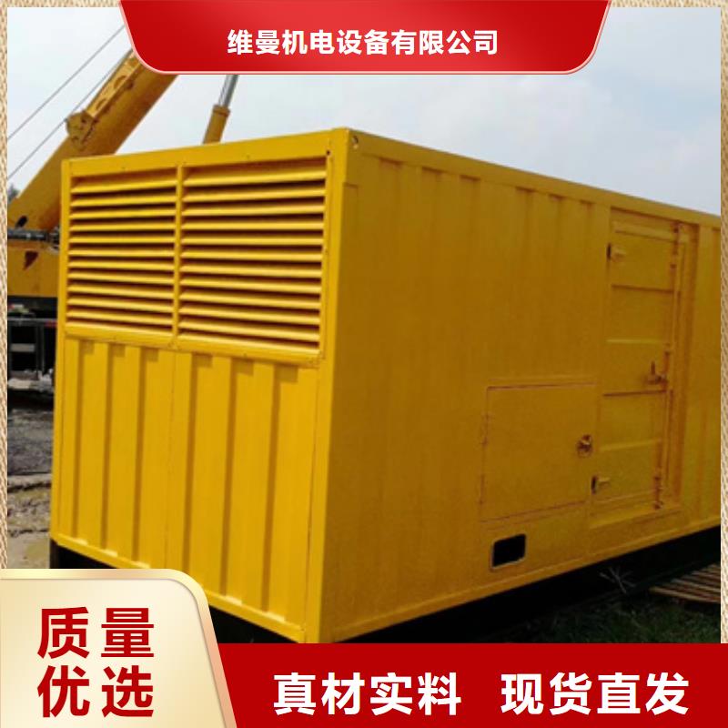 60HZ发电机租赁