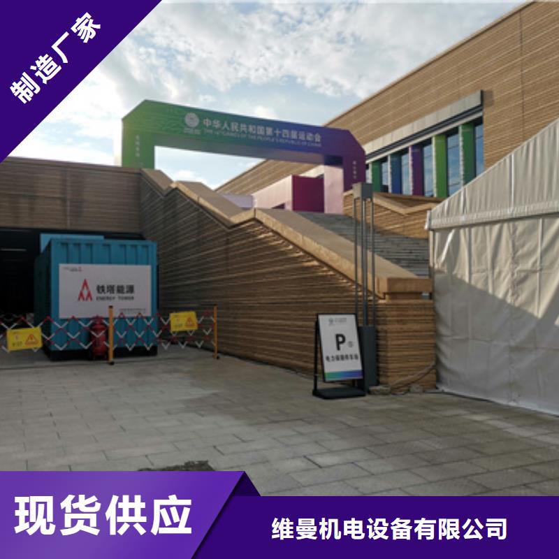 变压器租赁