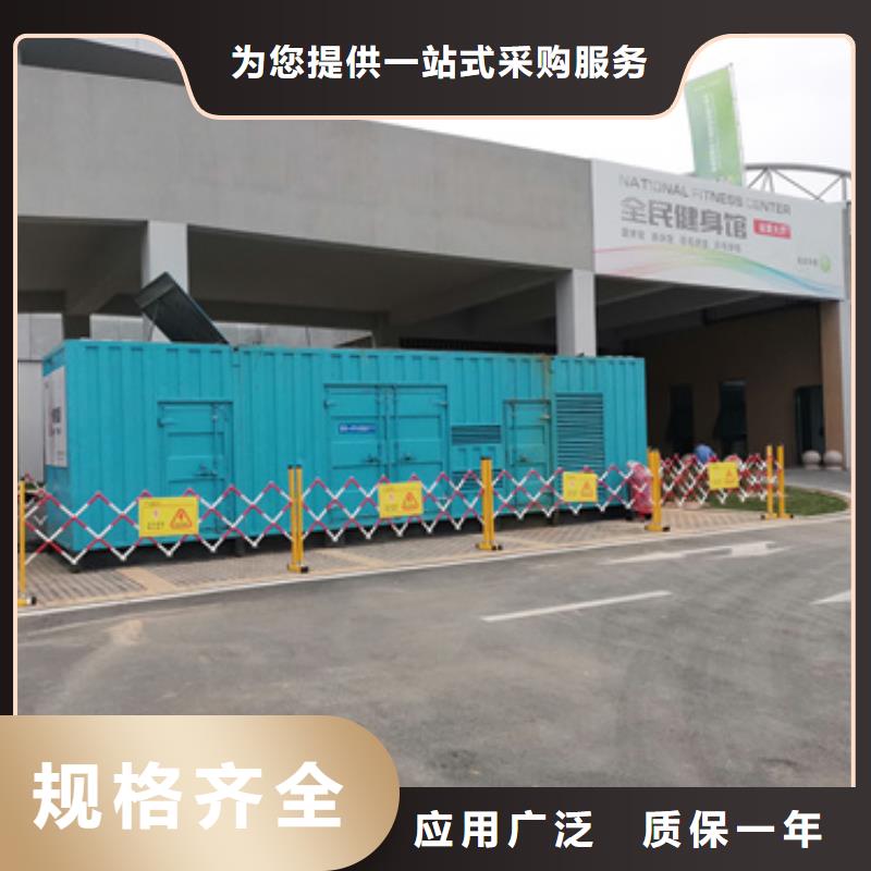 发电车出租