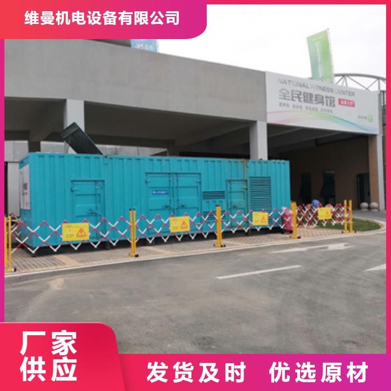 箱变出租随时发货