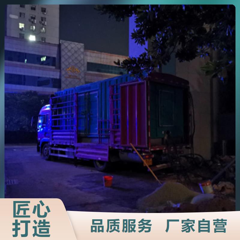高压发电机租赁