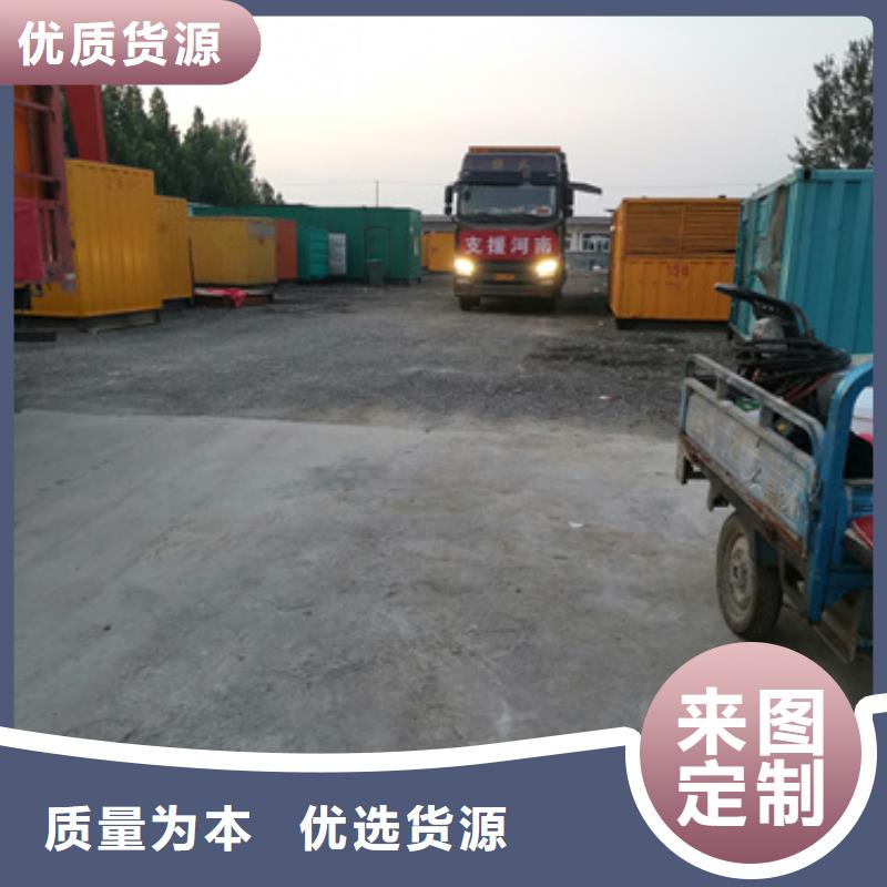 50KW发电机出租随时发货