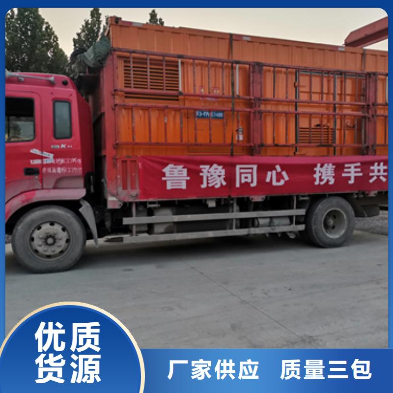 发电机出租公司